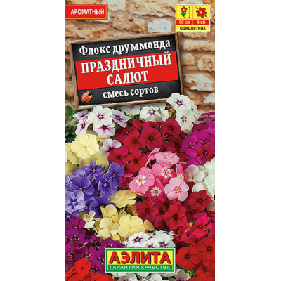 Флокс друммонда Праздничный салют, смесь сортов 0,2г (Аэлита)