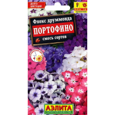 Флокс друммонда Портофино, смесь (Семена Аэлита)