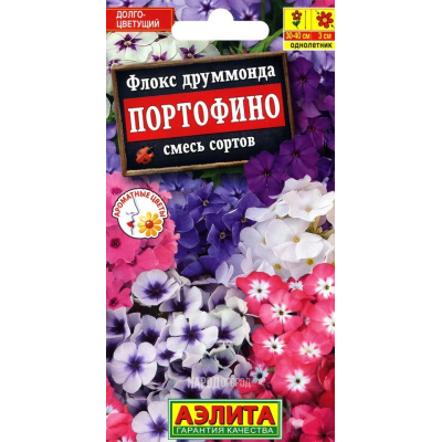 Флокс друммонда Портофино, смесь (Семена Аэлита)