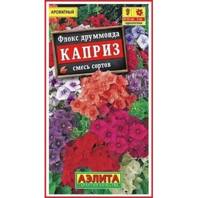 Флокс друммонда Каприз, смесь (Семена Аэлита)