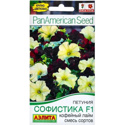 Петуния Софистика кофейный лайм F1, смесь (Семена Аэлита)