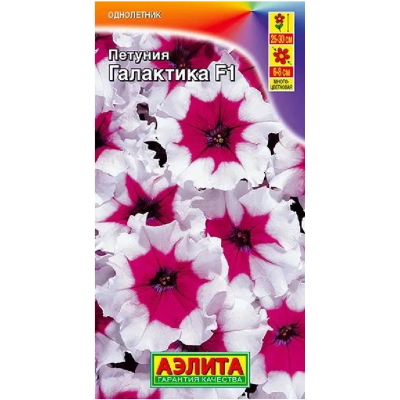 Петуния обильноцветущая Галактика F1 (Семена Аэлита)