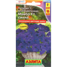 Петуния Мамбо синяя F1, многоцветковая (Семена Аэлита)