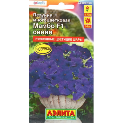 Петуния Мамбо синяя F1, многоцветковая (Семена Аэлита)