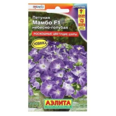 Петуния многоцветковая Мамбо небесно-голубая F1 (Семена Аэлита)