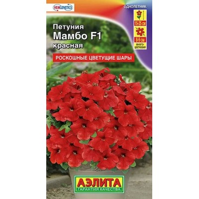 Петуния Мамбо красная F1, многоцветковая (Семена Аэлита)