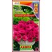 Петуния многоцветковая Мамбо бургунди F1 (Семена Аэлита)