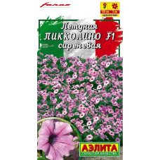 Петуния мини многоцветковая Пикколино сиреневая F1 (Семена Аэлита)
