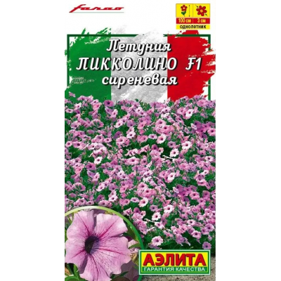 Петуния мини многоцветковая Пикколино сиреневая F1 (Семена Аэлита)