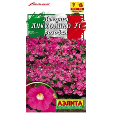 Петуния мини многоцветковая Пикколино розовая F1 (Семена Аэлита)