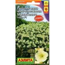 Петуния мини многоцветковая Минибелло лайм F1 (Семена Аэлита)