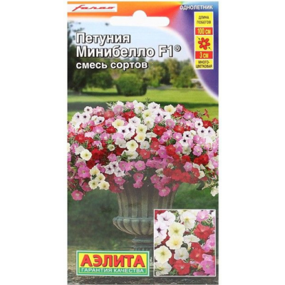 Петуния мини многоцветковая Минибелло F1, смесь (Семена Аэлита)