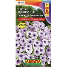 Петуния Мамбо синяя с прожилками F1 (Семена Аэлита)