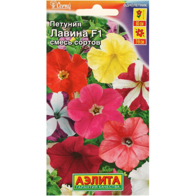 Петуния Лавина F1, смесь (Семена Аэлита)