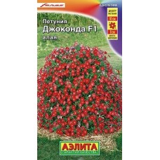 Петуния Джоконда алая F1 (Семена Аэлита)