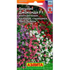 Петуния каскадная Джоконда F1, смесь сортов (Семена Аэлита)