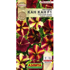 Петуния Кан кан бургунди еллоу F1, смесь (Семена Аэлита)