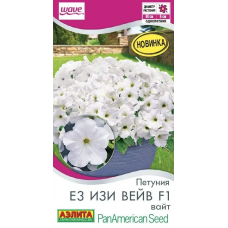 Петуния Е3 Изи вейв вайт F1 (Семена Аэлита)