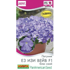 Петуния Е3 Изи вейв блю скай F1 (Семена Аэлита)