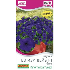 Петуния Е3 Изи вейв блю F1 (Семена Аэлита)
