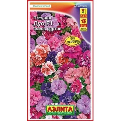Петуния Дуо F1, смесь (Семена Аэлита)