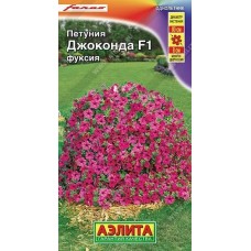 Петуния Джоконда фуксия F1 (Семена Аэлита)