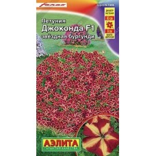 Петуния Джоконда звездная бургунди F1 (Семена Аэлита)