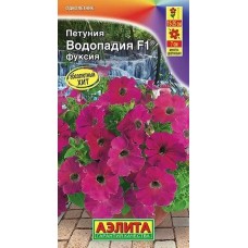 Петуния Водопадия фуксия F1 (Семена Аэлита)