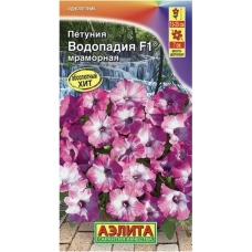 Петуния Водопадия мраморная F1 (Семена Аэлита)