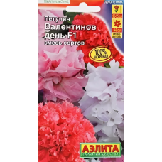 Петуния Валентинов день F1, смесь (Семена Аэлита)