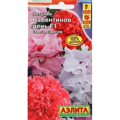 Петуния Валентинов день F1, смесь (Семена Аэлита)