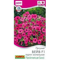 Петуния ампельная Вейв пурпл F1 (Семена Аэлита)