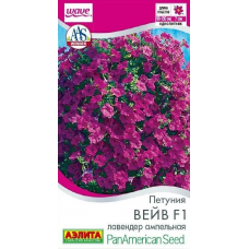 Петуния ампельная Вейв лавендер F1 (Семена Аэлита)