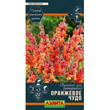 Львиный зев Оранжевое чудо (Семена Аэлита)