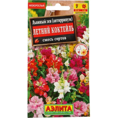 Львиный зев Летний коктейль, смесь (Семена Аэлита)