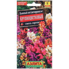 Львиный зев Крупноцветковый, смесь (Семена Аэлита)