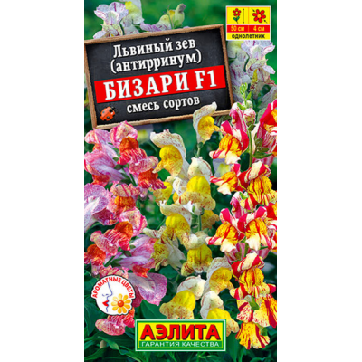 Львиный зев Бизари F1, смесь (Семена Аэлита)