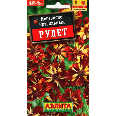 Кореопсис красильный Рулет (Семена Аэлита)