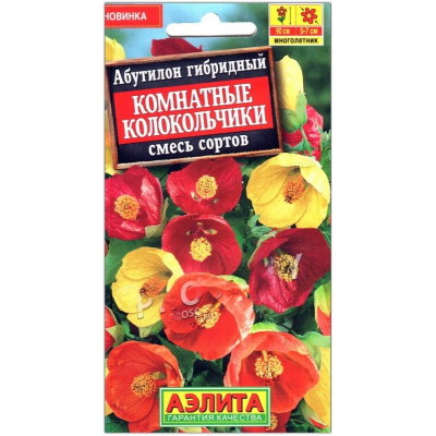 Абутилон гибридный Комнатные колокольчики, смесь (Семена Аэлита)
