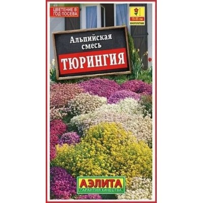 Альпийская смесь Тюрингия (Семена Аэлита)