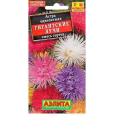Астра Гигантские лучи, смесь (Семена Аэлита)
