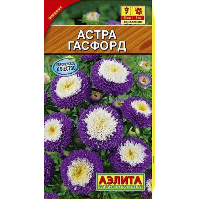 Астра китайская Гасфорд (Семена Аэлита)