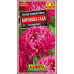 Астра Королева сада малиновая (Семена Аэлита)