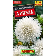 Астра хризантемовидная Ариэль (Семена Аэлита)