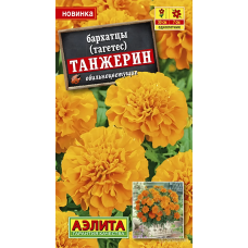 Бархатцы отклоненные Танжерин (Семена Аэлита)