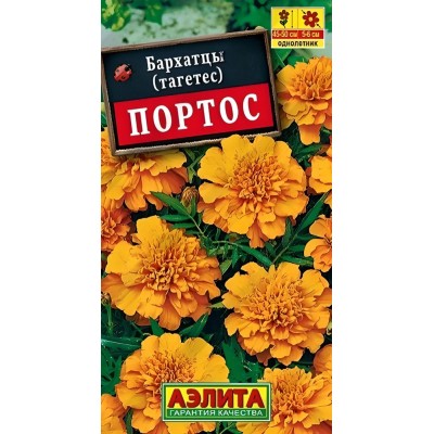 Бархатцы Портос (Семена Аэлита)
