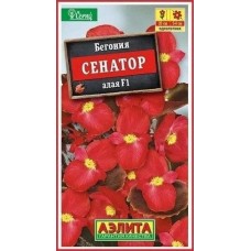 Бегония Сенатор алая F1 (Семена Аэлита)