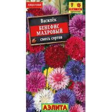 Василек Бенефис махровый, смесь 0,5г (Аэлита)