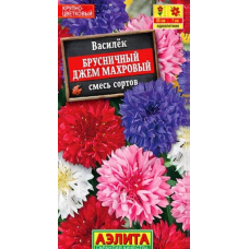 Василек Брусничный джем махровый, смесь 0,3г (Аэлита)