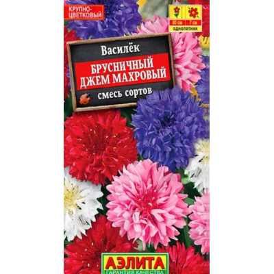 Василек Брусничный джем махровый, смесь 0,3г (Аэлита)